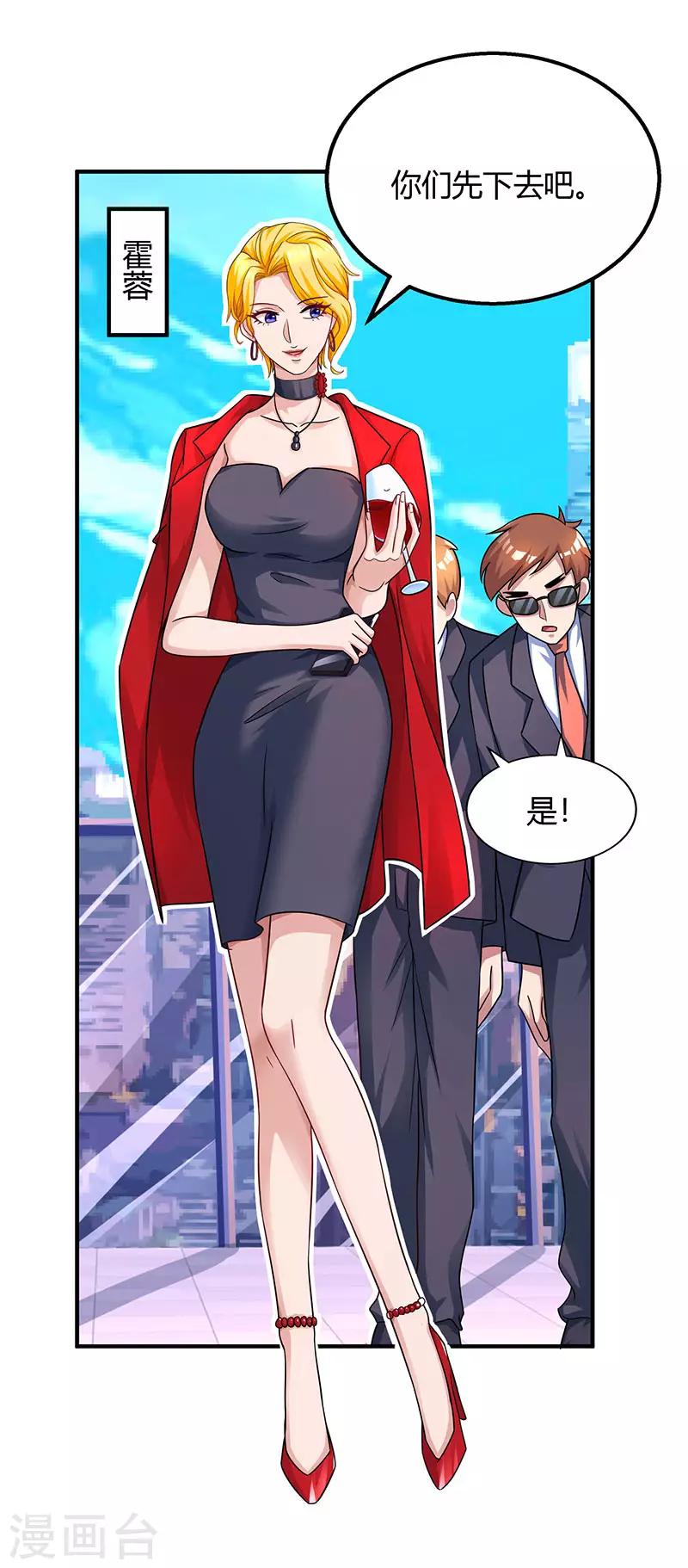 第88话 这也太好哄了吧3