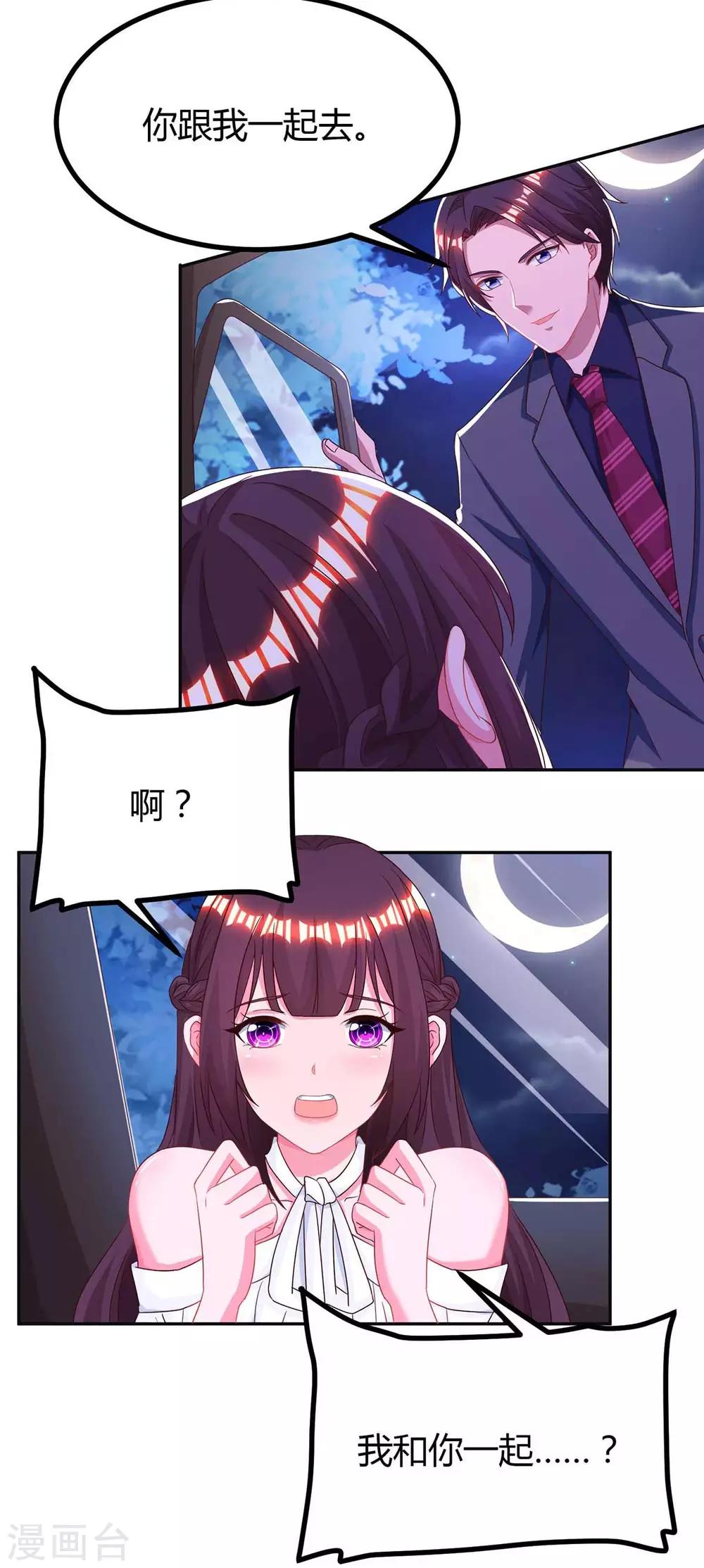 第106话 看病人9