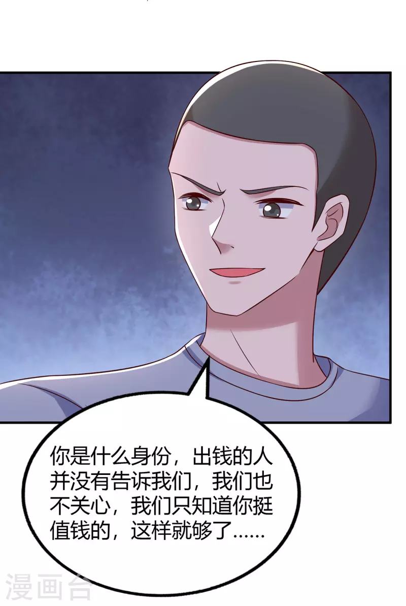 第299话 她是霍长渊的女人19