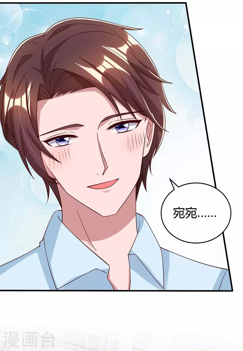 最终话 再也不分开18