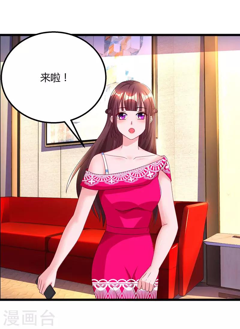 第58话 说了我没有错！18