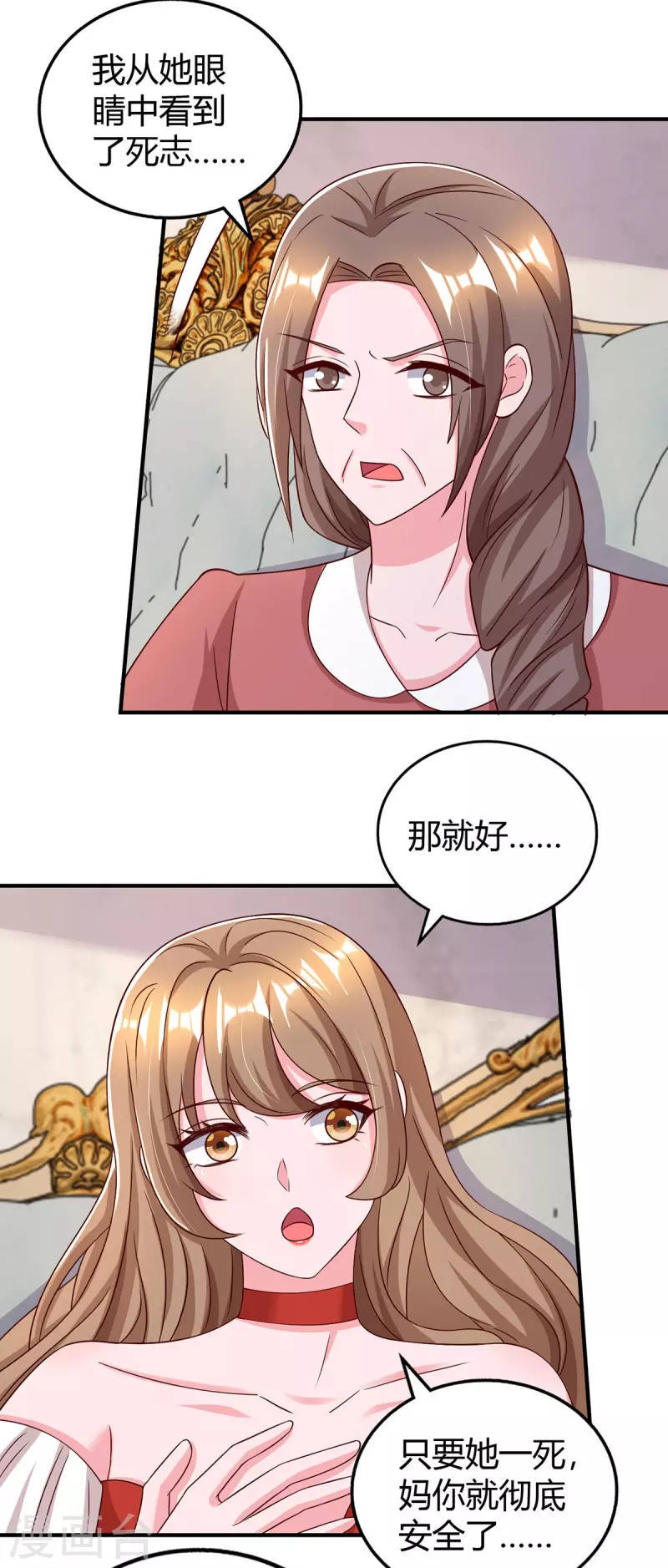 第312话没有证据16