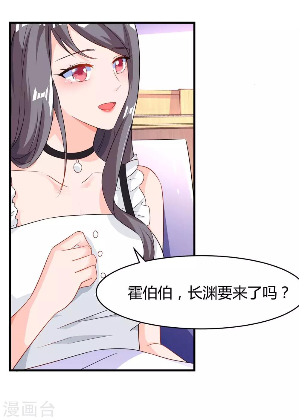 第105话 我在楼下20