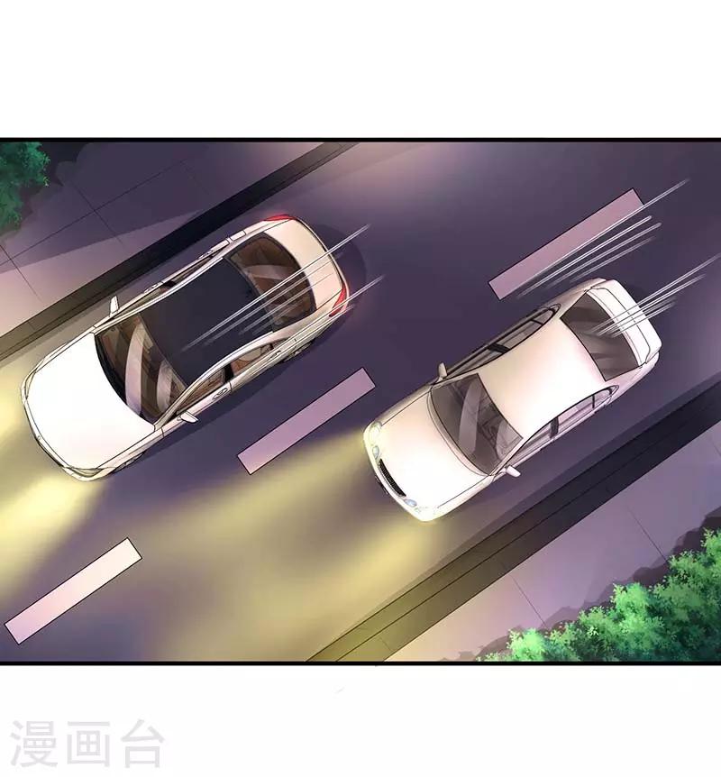 第87话 绑架11
