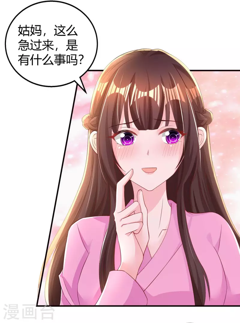 第218话 带豆豆回家0