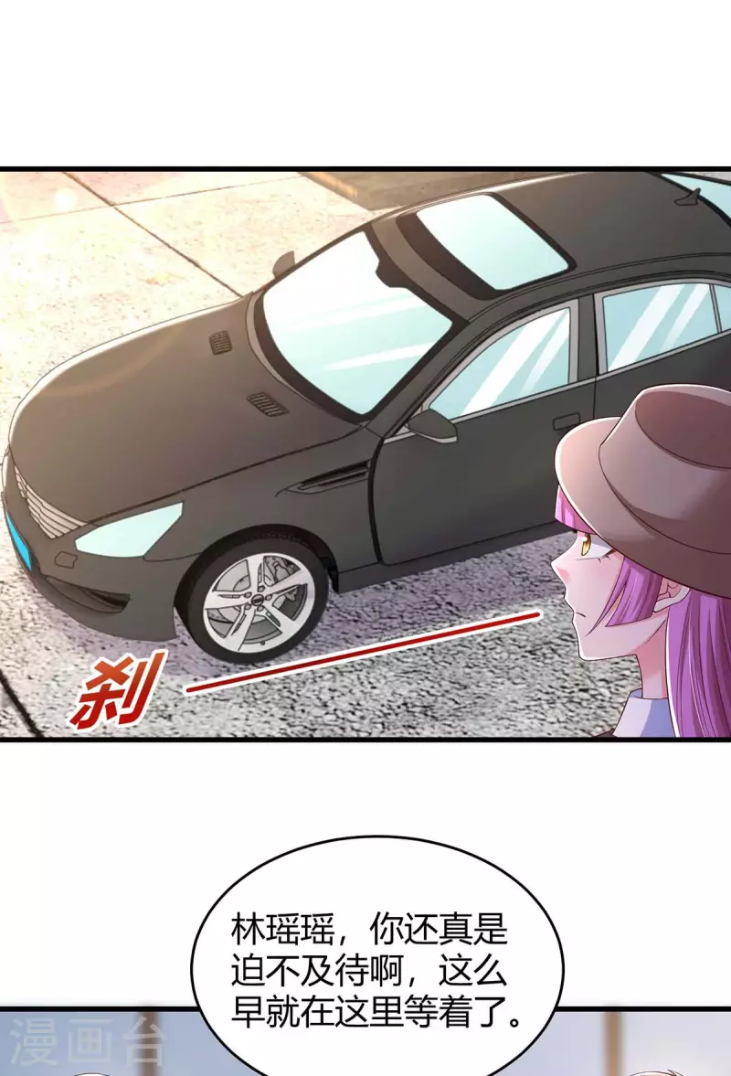 第243话 送你上路22