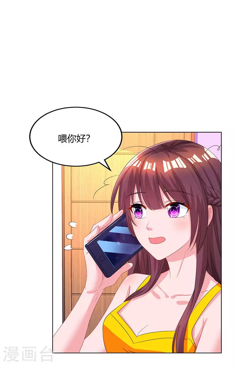 第72话 最好的朋友13