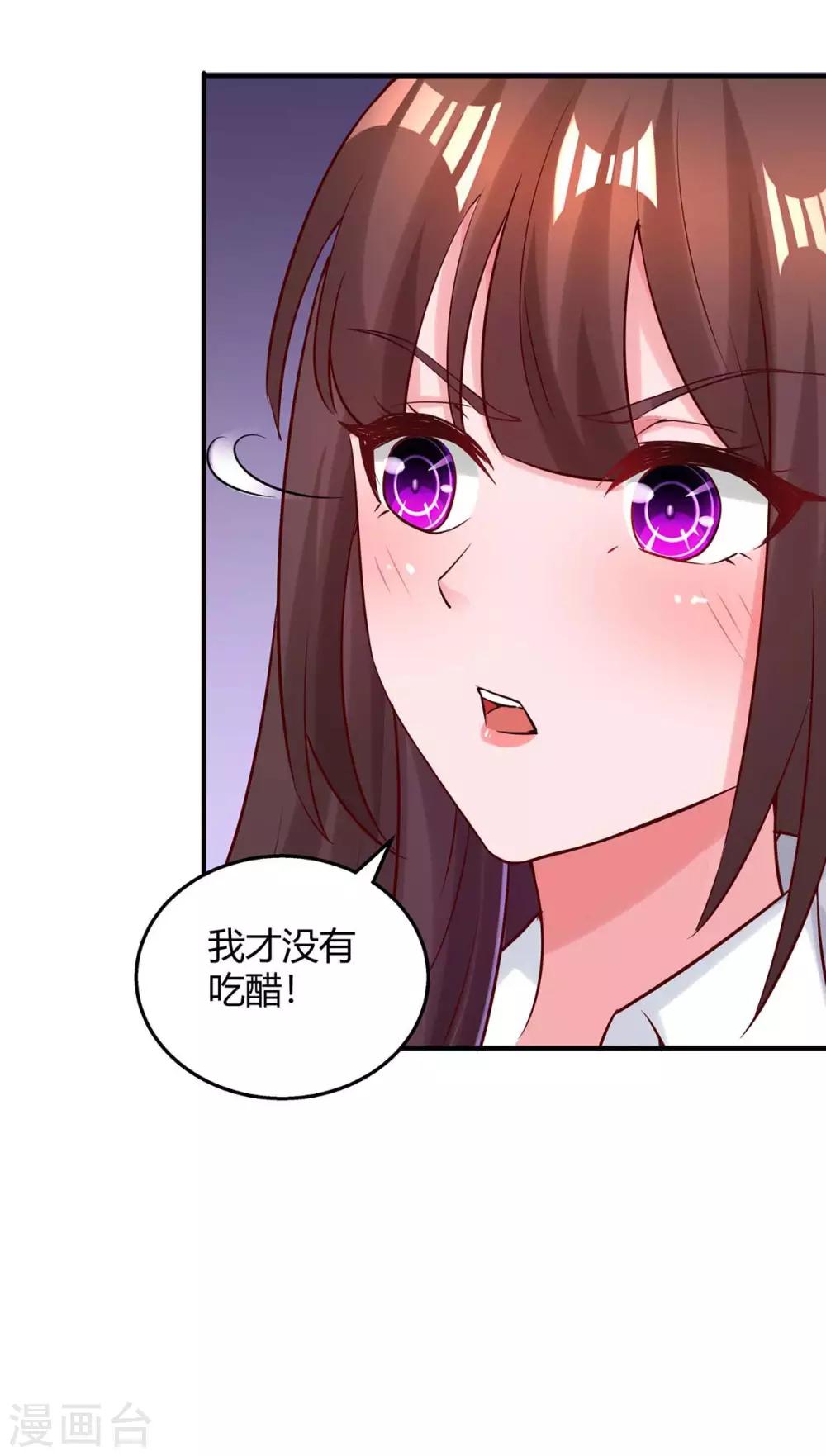 第158话 我要喊人了24