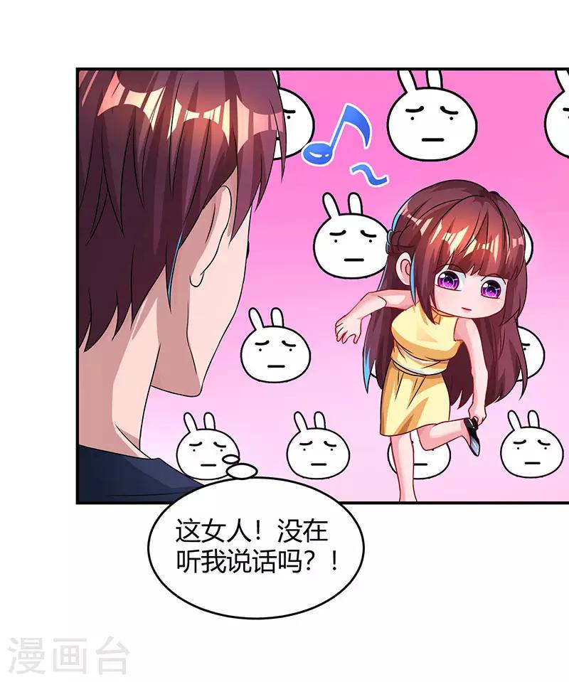 第50话 对不起，都变了12