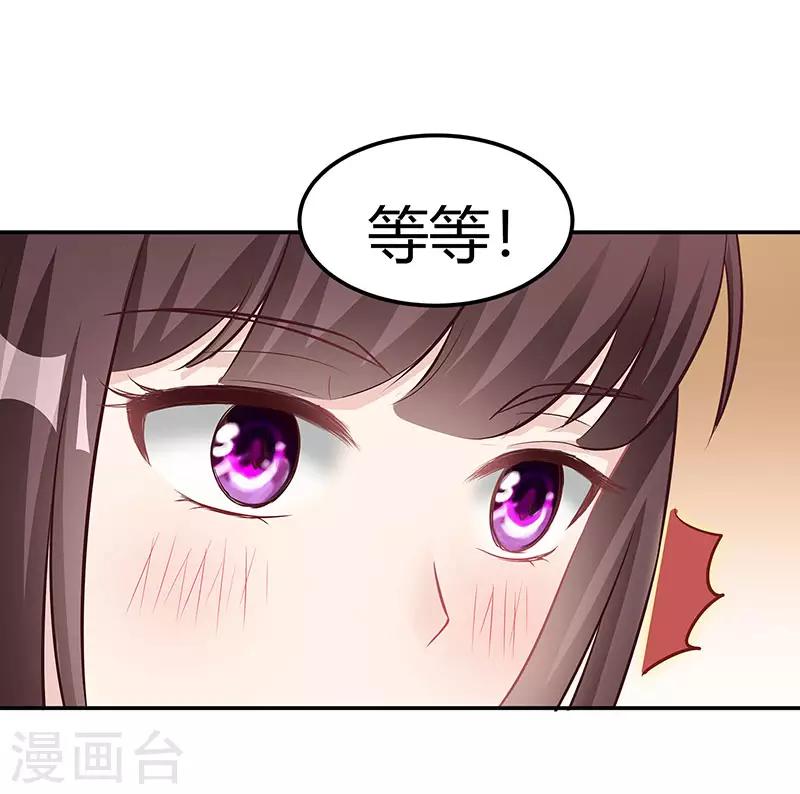 第11话 该做的事4