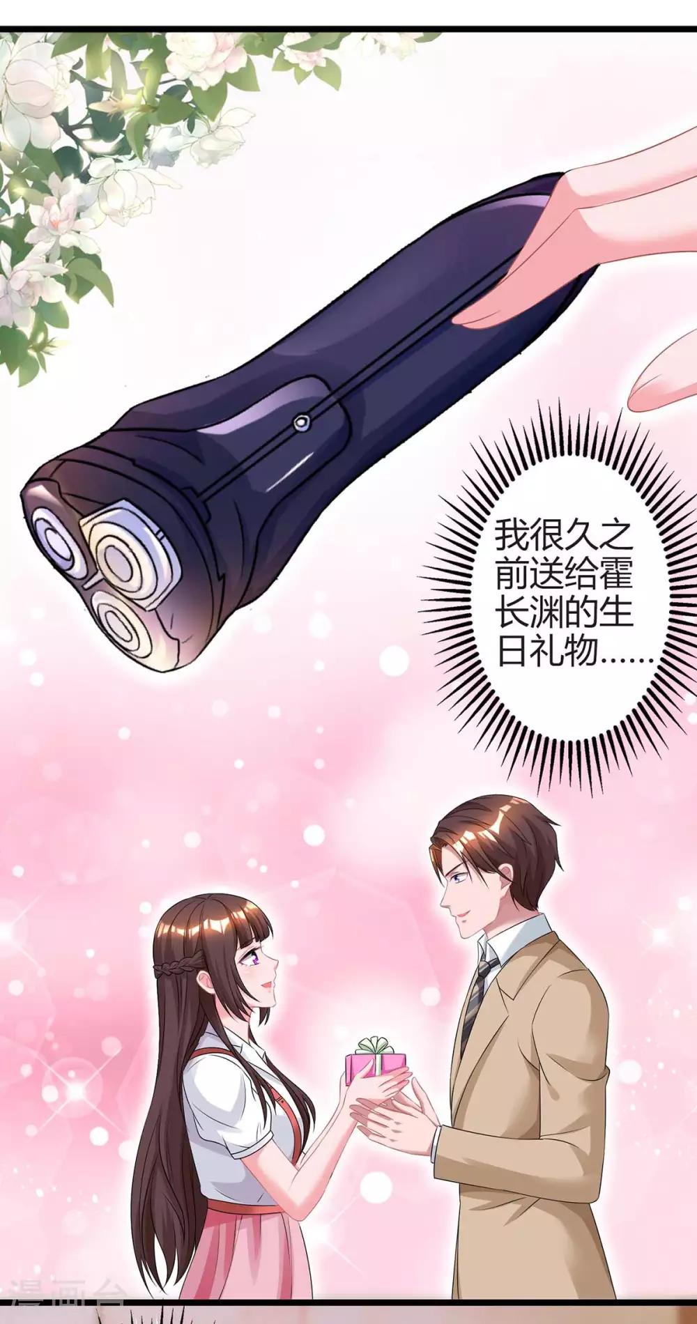 第159话 预谋12