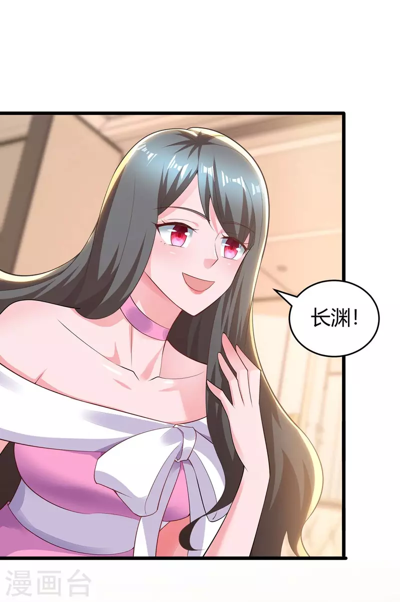 第219话 兴师问罪15