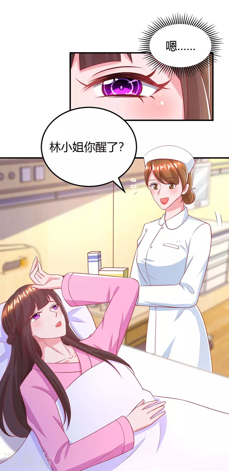 第217话 亲自喂饭1
