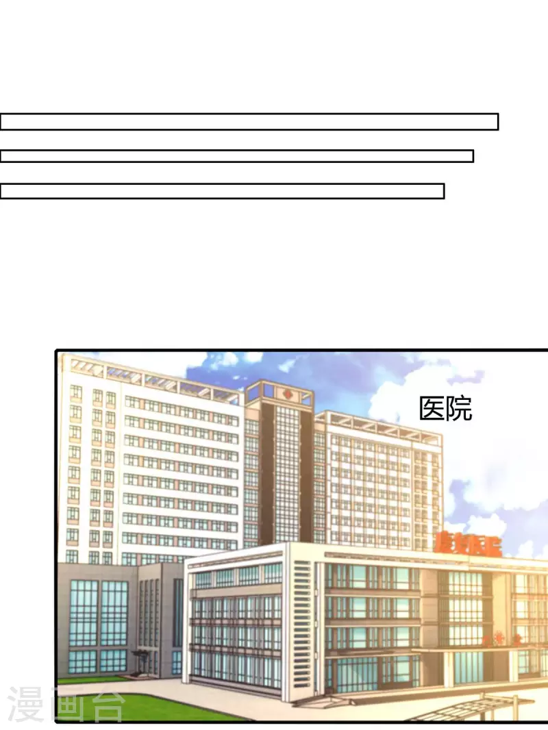 第213话 晕倒18