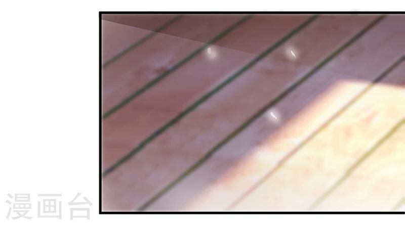 第3话 竟然是他26