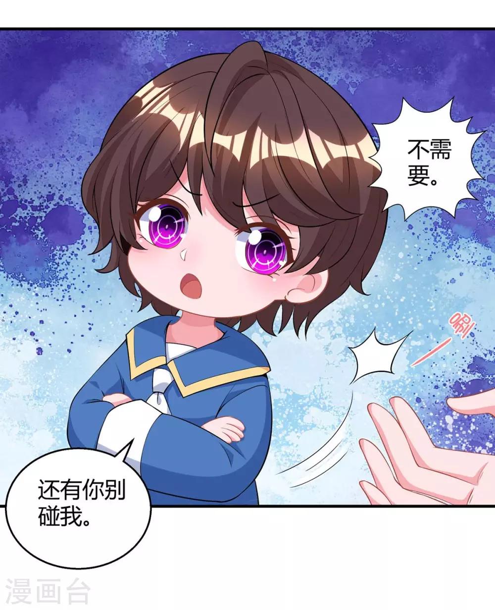 第153话 偷跑8