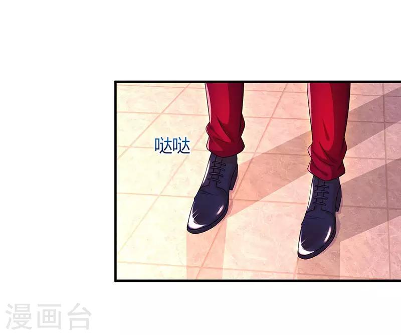 第41话 把你打包带走3