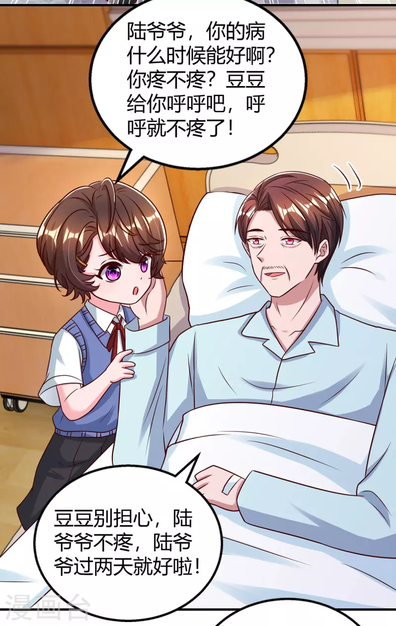 第316话财大气粗21