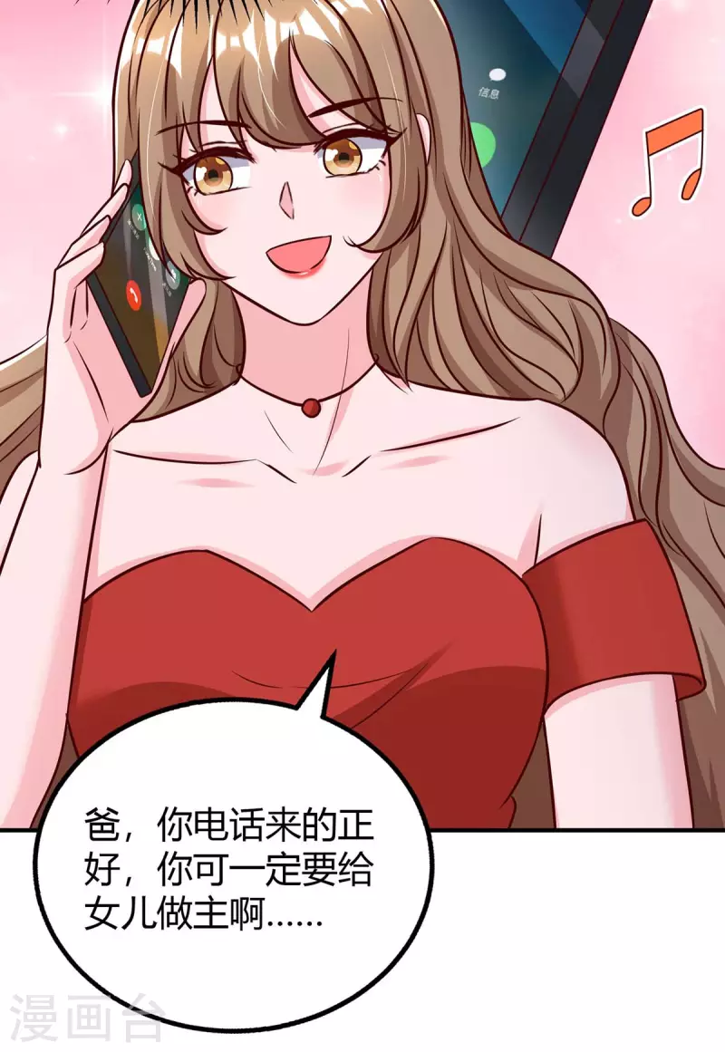 第331话 逐出家门27