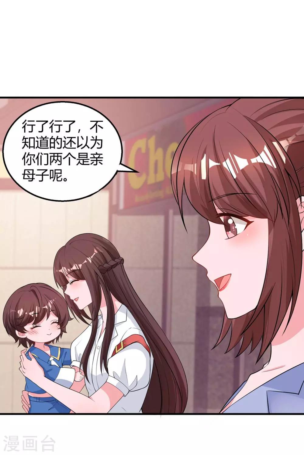 第153话 偷跑26