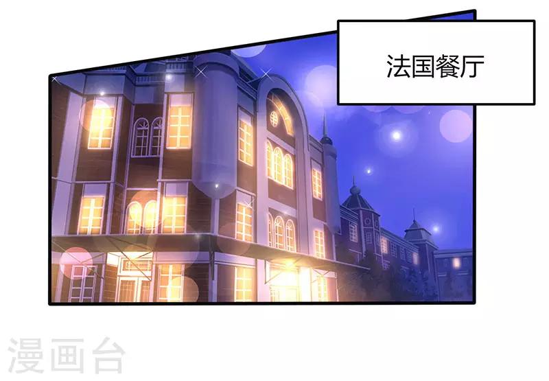 第70话 愿意交往13