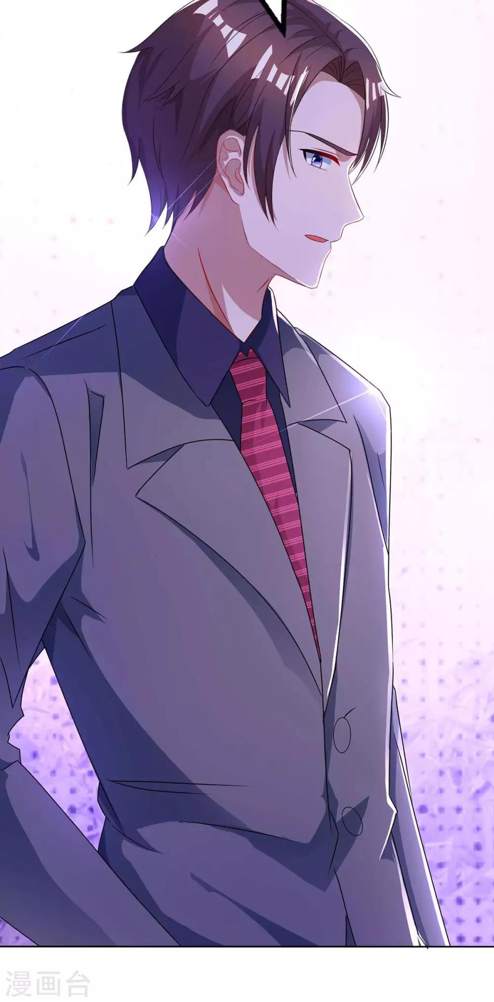 第101话 我养你啊14