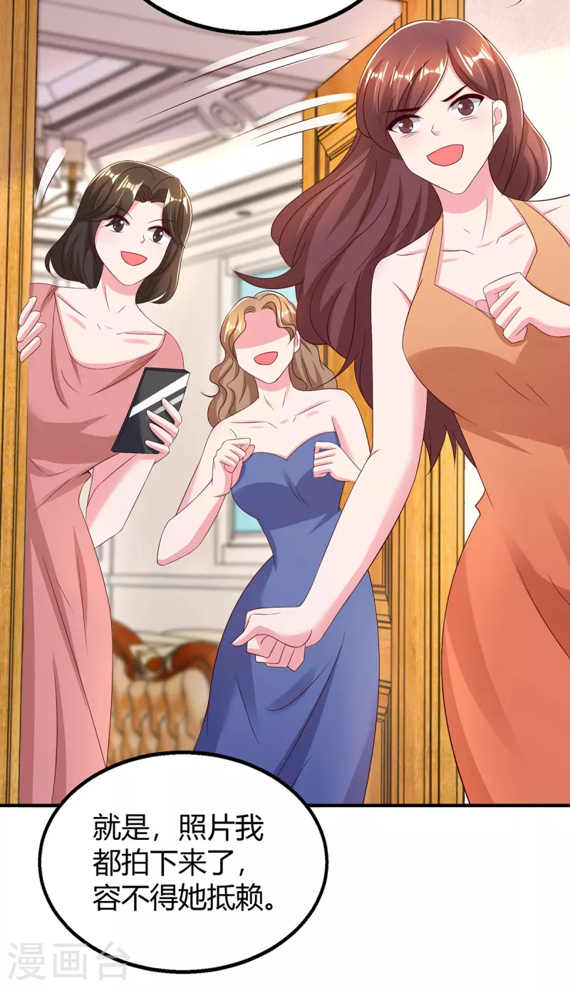 第294话 离婚4