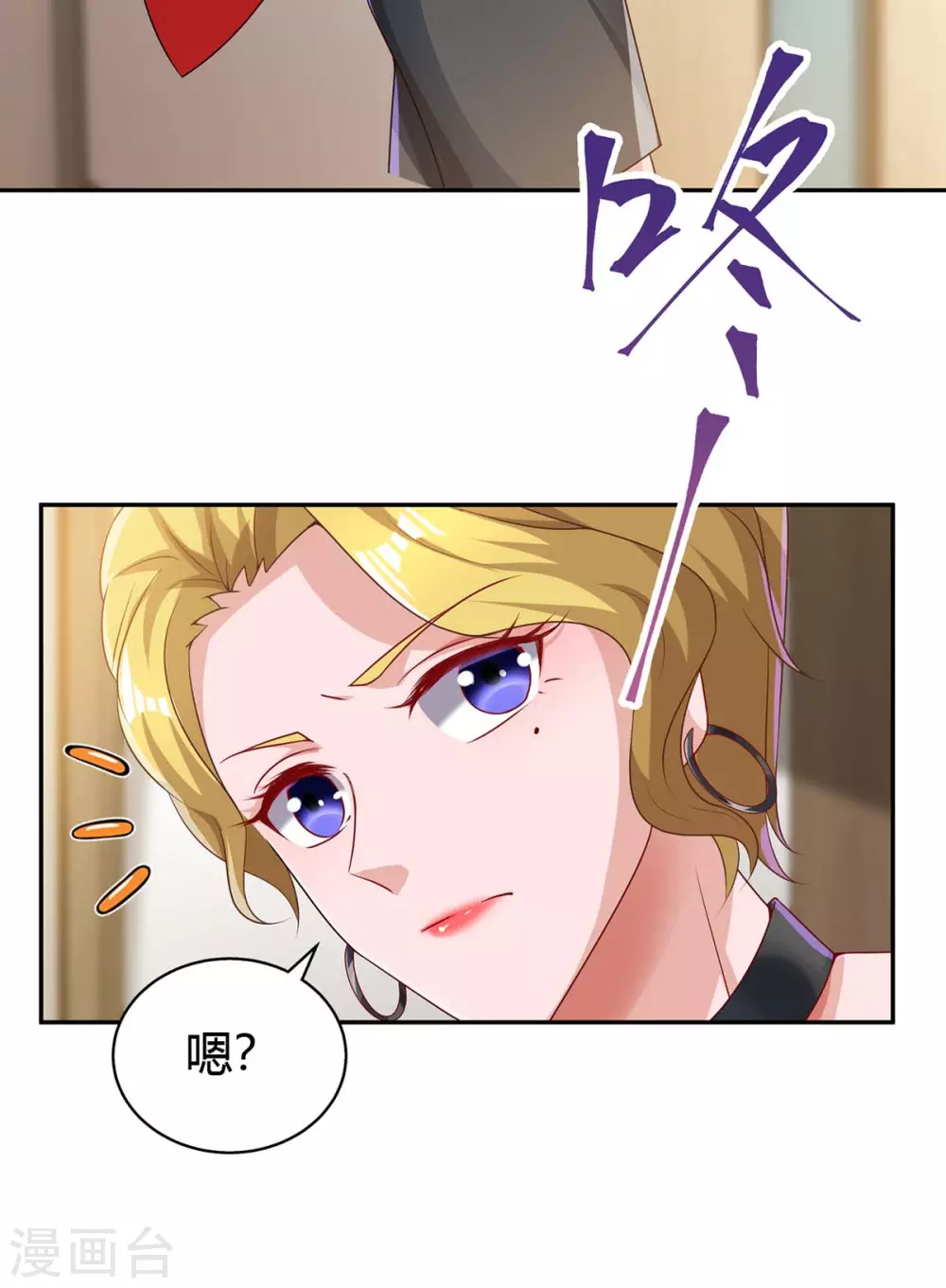 第202话 等鱼上钩20