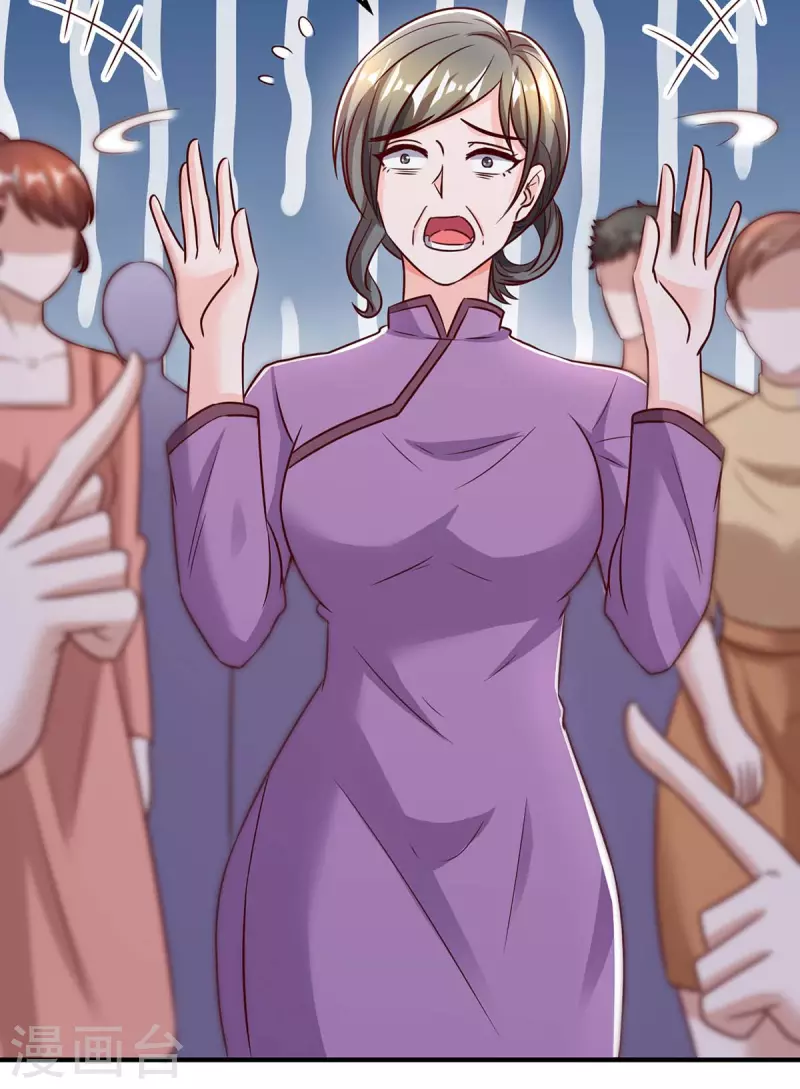 第267话 说漏嘴17