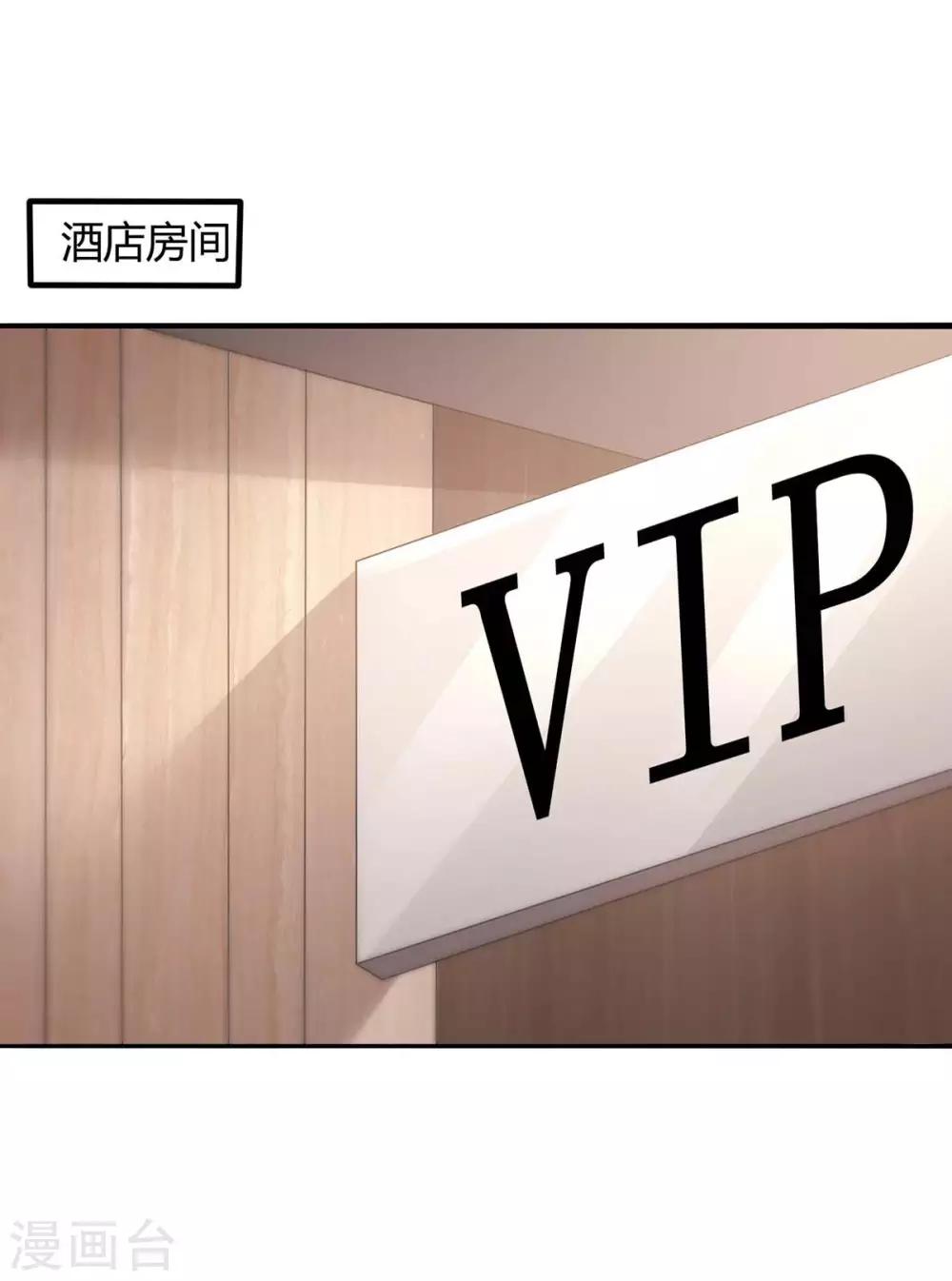 第166话 好机会4