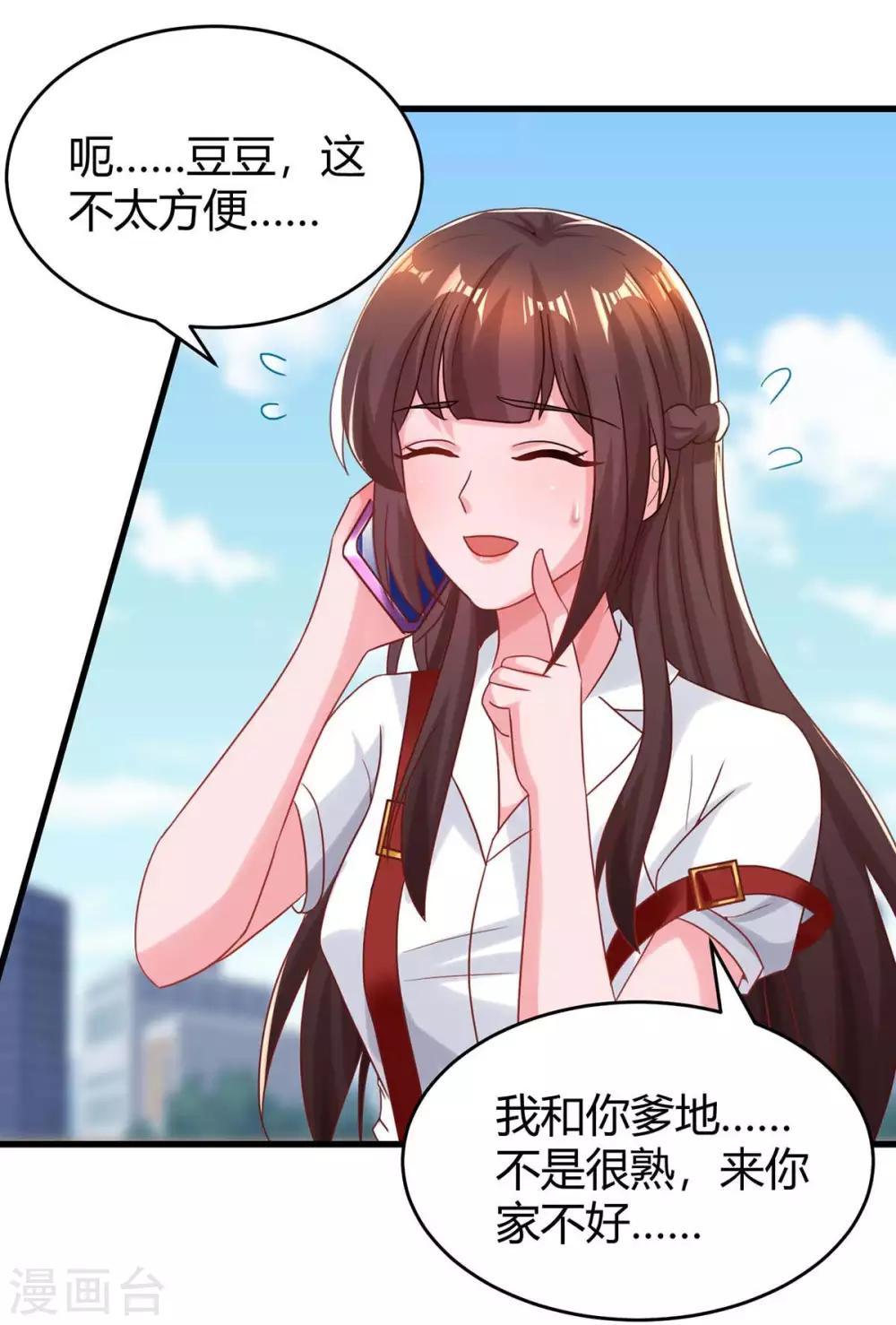第156话 警告25