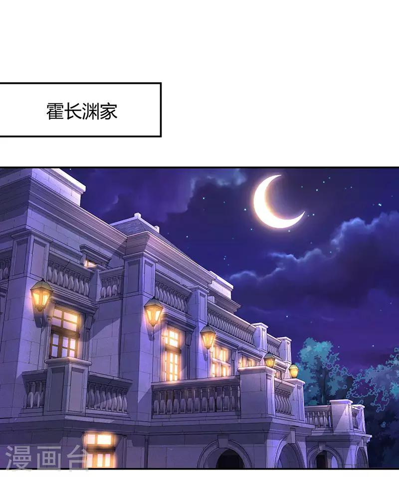 第67话 女朋友0