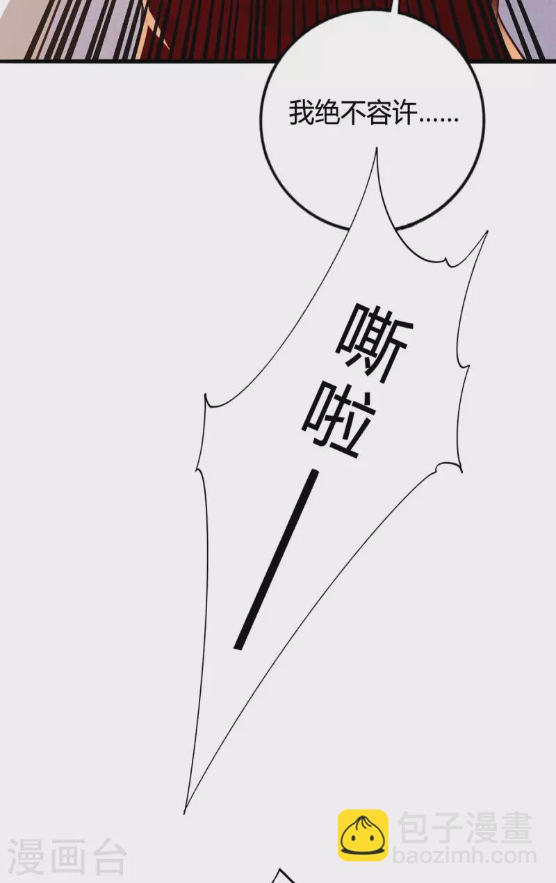 第226话 收买15