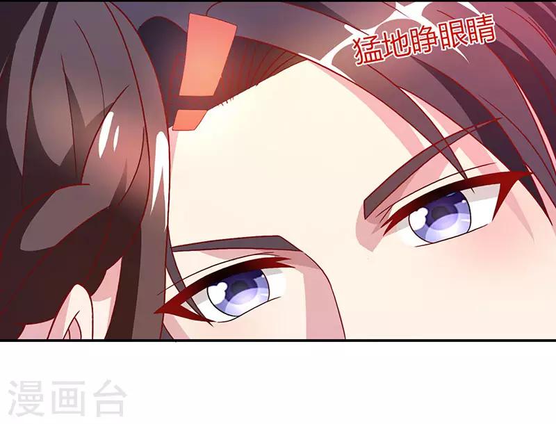第27话 投怀送抱9