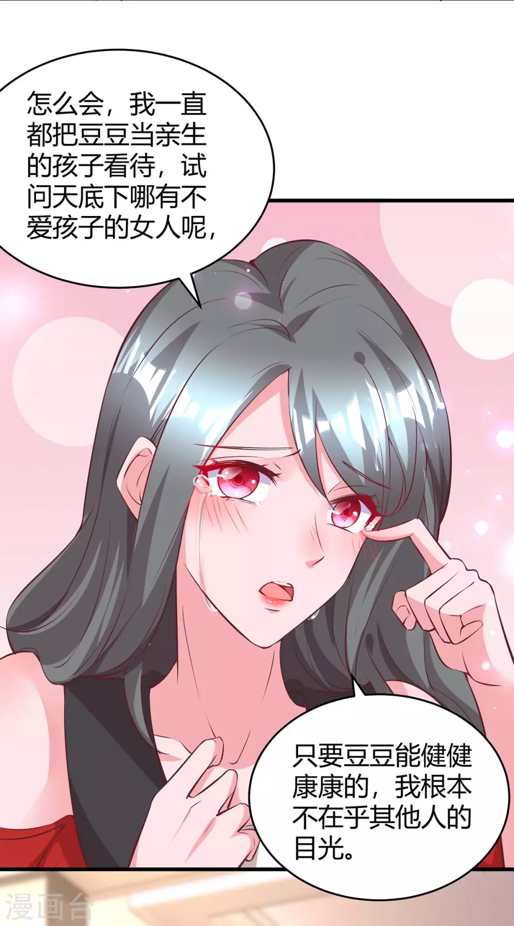 第204话 去霍家求救援15