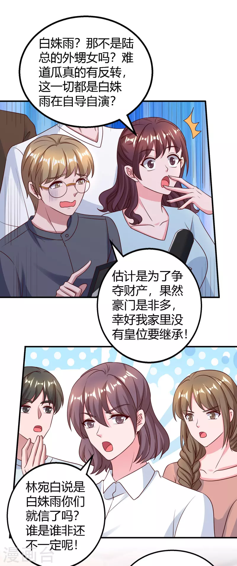 第327话 证据11
