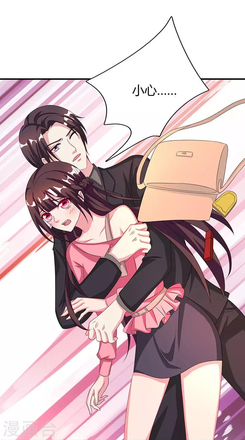 第34话 独一无二25