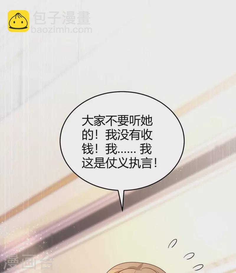 第235话 帅气的宛宛1