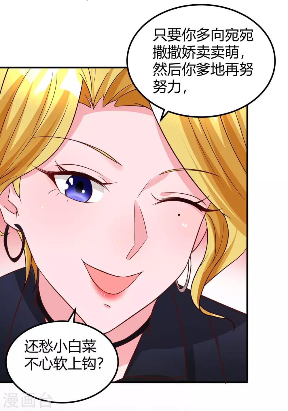 第169话 重温8