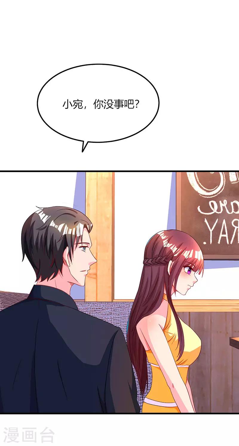 第47话 下意识的撒谎32