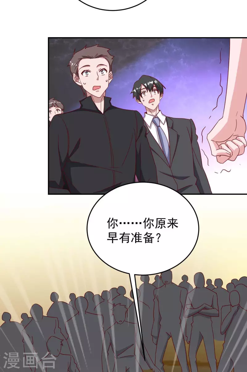 第251话 证据确凿15