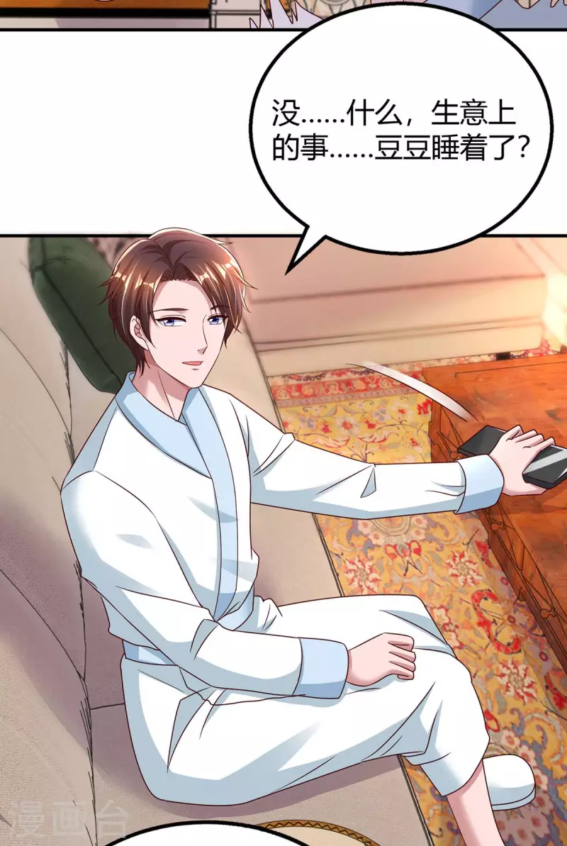 第265话 一家人6
