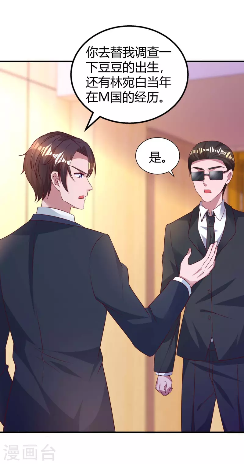 第213话 晕倒26