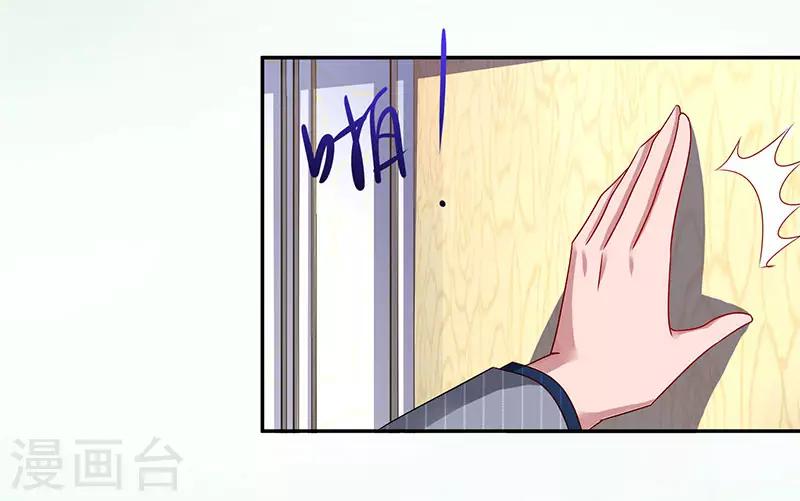 第62话 结束这场交易13