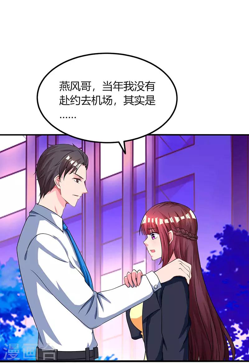 第48话 心是自由的2