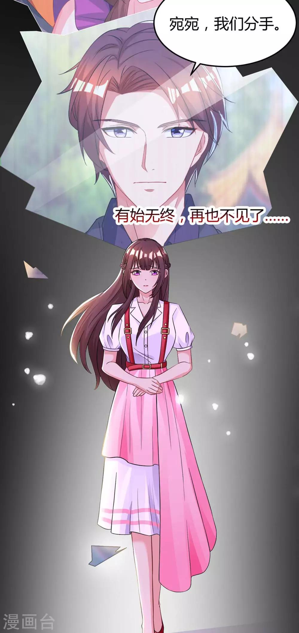第135话 各自倔强28