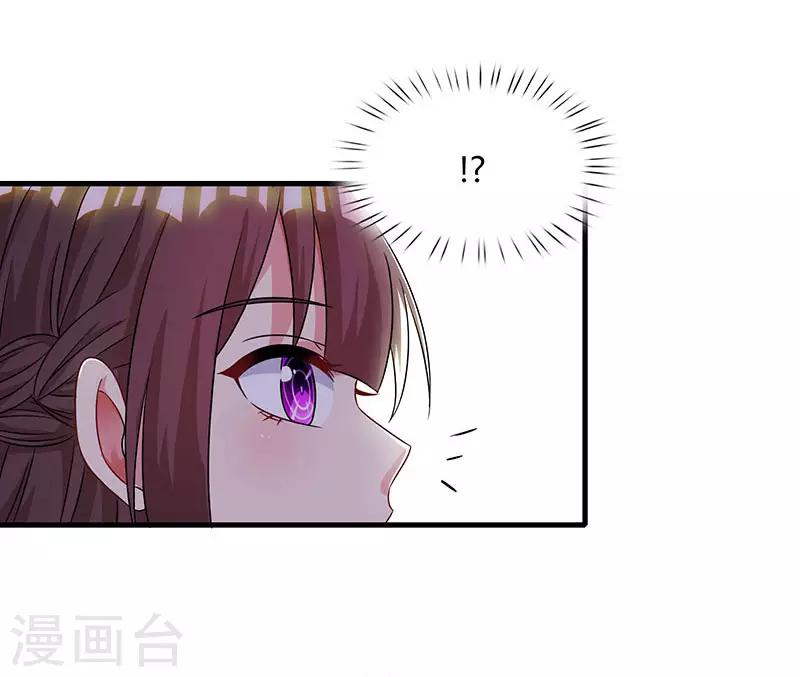 第42话 记住你是我的女人！23