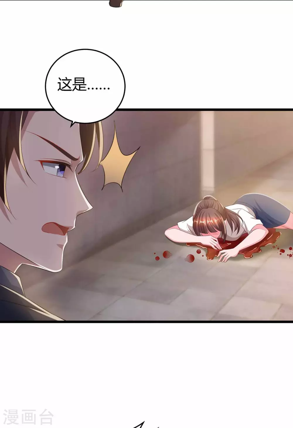 第197话 杀人灭口24