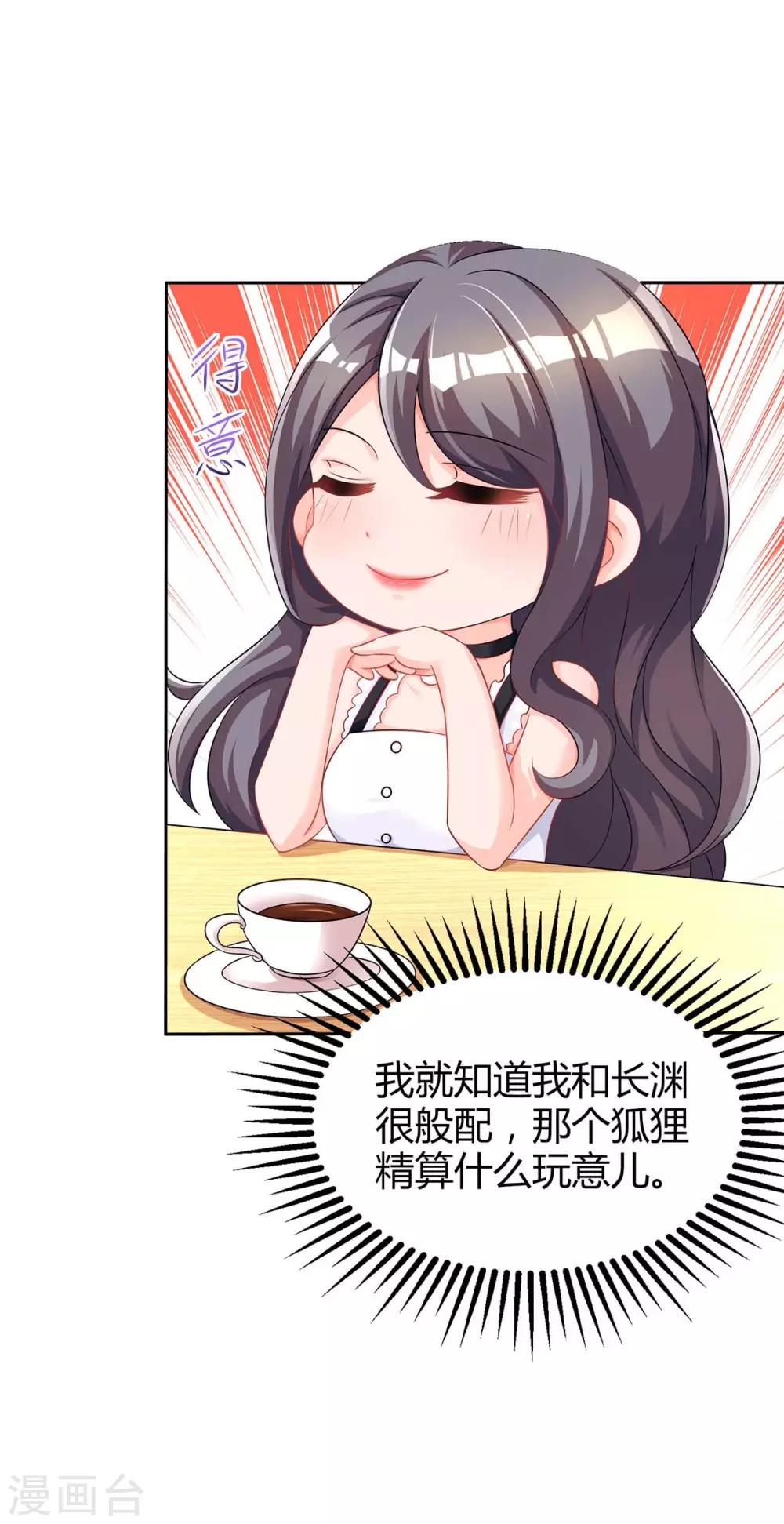 第104话 我没开玩笑26