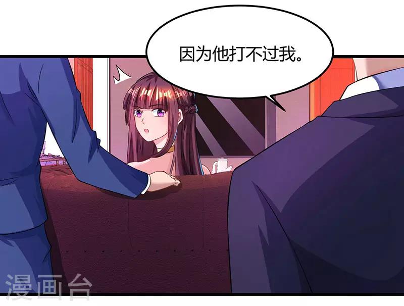 第48话 心是自由的27
